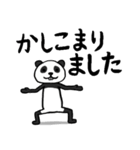 出っ歯の白黒パンダの敬語と挨拶 デカ文字（個別スタンプ：39）