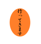 【よき言葉・敬語】（個別スタンプ：15）