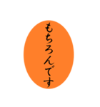 【よき言葉・敬語】（個別スタンプ：16）