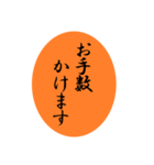 【よき言葉・敬語】（個別スタンプ：33）