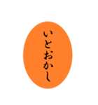 【よき言葉・敬語】（個別スタンプ：37）