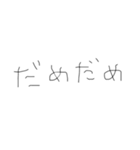 日常もじです1（個別スタンプ：1）