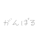 日常もじです1（個別スタンプ：6）