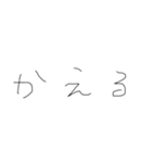 日常もじです1（個別スタンプ：10）