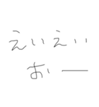 日常もじです1（個別スタンプ：13）