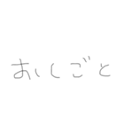 日常もじです1（個別スタンプ：19）