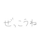 日常もじです1（個別スタンプ：31）