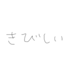 日常もじです1（個別スタンプ：32）