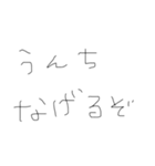 日常もじです1（個別スタンプ：39）