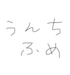 日常もじです1（個別スタンプ：40）