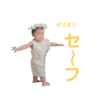 ハルタンプ〜3（個別スタンプ：9）