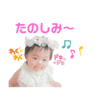 ハルタンプ〜3（個別スタンプ：22）