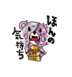 熊野ツギヲLINEスタンプ 第一弾（個別スタンプ：1）