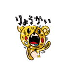 熊野ツギヲLINEスタンプ 第一弾（個別スタンプ：11）