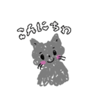 ていねいなねこさん（個別スタンプ：1）