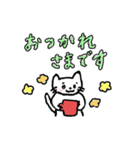 ていねいなねこさん（個別スタンプ：2）