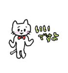 ていねいなねこさん（個別スタンプ：13）