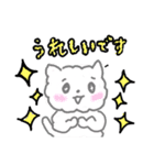 ていねいなねこさん（個別スタンプ：19）