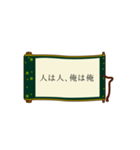 ありそうで無いことわざ（個別スタンプ：1）