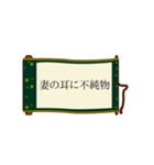 ありそうで無いことわざ（個別スタンプ：3）