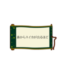 ありそうで無いことわざ（個別スタンプ：9）