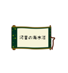 ありそうで無いことわざ（個別スタンプ：18）