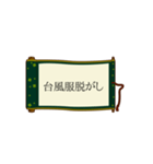 ありそうで無いことわざ（個別スタンプ：19）