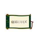 ありそうで無いことわざ（個別スタンプ：21）