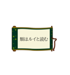 ありそうで無いことわざ（個別スタンプ：25）