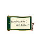 ありそうで無いことわざ（個別スタンプ：27）