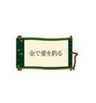 ありそうで無いことわざ（個別スタンプ：30）