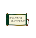 ありそうで無いことわざ（個別スタンプ：32）