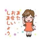 丁寧語ごあいさつ（個別スタンプ：9）