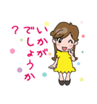 丁寧語ごあいさつ（個別スタンプ：32）