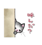 日常＆敬語 黒猫スタンプ（個別スタンプ：6）