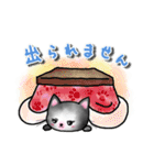 日常＆敬語 黒猫スタンプ（個別スタンプ：31）