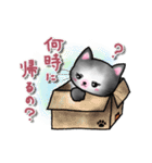 日常＆敬語 黒猫スタンプ（個別スタンプ：36）