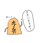 使いやすいゆる将棋スタンプ2（個別スタンプ：10）