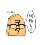 使いやすいゆる将棋スタンプ2（個別スタンプ：14）