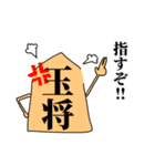 使いやすいゆる将棋スタンプ2（個別スタンプ：23）