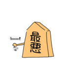 使いやすいゆる将棋スタンプ2（個別スタンプ：31）