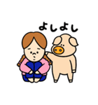 三つ編みガールとぶた（個別スタンプ：5）
