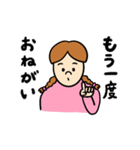 三つ編みガールとぶた（個別スタンプ：26）