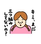 三つ編みガールとぶた（個別スタンプ：37）