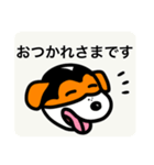 笑顔の犬の日常会話（個別スタンプ：12）