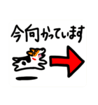 笑顔の犬の日常会話（個別スタンプ：16）