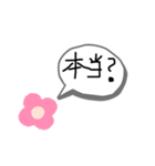 事実（個別スタンプ：1）