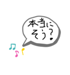 事実（個別スタンプ：2）