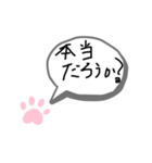 事実（個別スタンプ：3）
