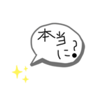 事実（個別スタンプ：4）